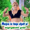 About Maiya re tene choti si Song