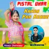 About Pistal Dhar Kanda Par Rakhe Song