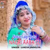 About Nokari Lagi Khatu Nagri Aaba Su Song