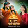 About Ram Naam Ki Prem Kahani Song