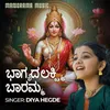 About Bhagyada Lakshmi Baaramma Song