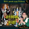 Aaj Tera Shanivar Kalka Khulke Aaiye Ri