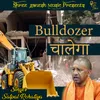 About Bulldozar Chalega Song