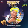 About Moorti Song