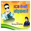 About JCB Se Nahi Kodawana Hai Song