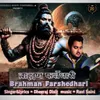 About Brahman Farshedhari Song