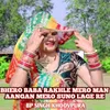 About Bhero Baba Rakhale Mero Man Aangan Mero Suno Lage Re Song