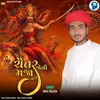 About Chaitra Jevi Maja Nai Song