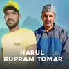 About Harul Rupram Tomar Song