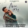 About Aiena Priya Song
