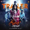 Geethanjali Malli Vachindhi - Trailer