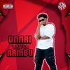 About Unnai Mattum Nambu Song