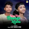 About Hara Tara Dawnga Mone Song