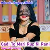 Gadi To Mari Rup Ki Rani