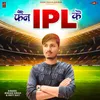 About Fan IPL Ke Song