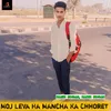 Moj Leva Ha Mancha Ka Chhoret