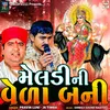 About Meldi Ni Veda Bani Song