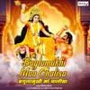 Baglamukhi Maa Chalisa