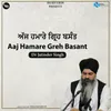 About Aaj Hamare Greh Basant Song