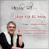 About Jage Na Ei Mon Song
