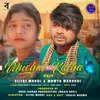 About Muchat Katha Song