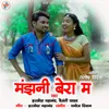 About Manjhani Bera Ma Song