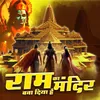 About Ram Ka Mandir Bana Diya Hai Song