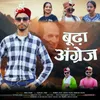 About Buda Angrej Song