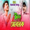 About Eid Mobarak Song