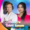 About Mane Re Tahen Kanam Song