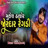 Mukesh Thakor Jordaar Regadi