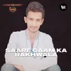 Saare Gaam Ka Rakhwala