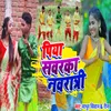 About Piya Sawarka Navratri Song