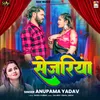 About Sejariya Song