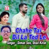 Chahe Tai Dil La Tod Le