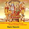 Jahi bidhi rakhe Ram tahi bidhi rahiye (Ram Navmi)