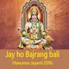 About Jay ho Bajrang bali (Hanuman Jayanti 2016) Song