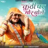 About Kanthi Par Mor Bole Song