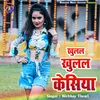 About Khulal Khulal Kesiya Song