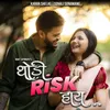 About Thodi Risk Hay Song