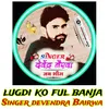 About Lugdi Ko Ful Banja Song