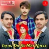 About Irfan Dil Su Mat Khele Song