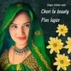 About Chori tu beauty Plus lagav Song