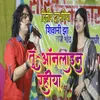 About Tu Online Rahiya Song