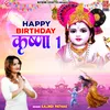 About Happy Birthday Krishna 1 Song