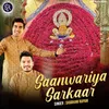 Saanwariya Sarkaar