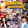 About Kamariya Katal Kare Song