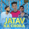 Jatav Ka Chora