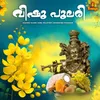 About Vishu Pulari Song