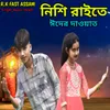 About Nishi Raite Eider Dawat Song